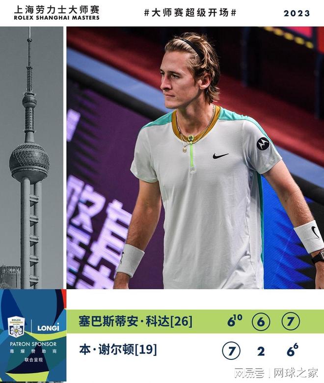 英超官方在 英超官方在