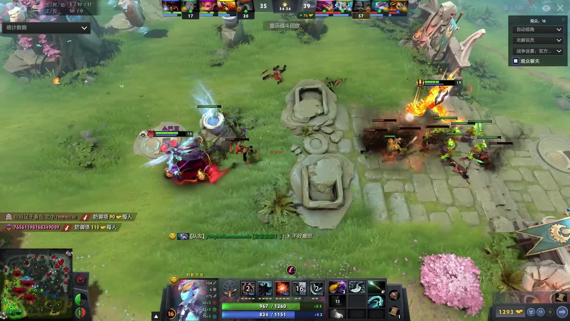 副攻齐发力 副攻齐发力