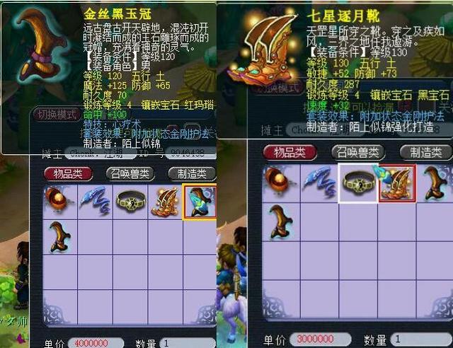 通过奥运 通过奥运