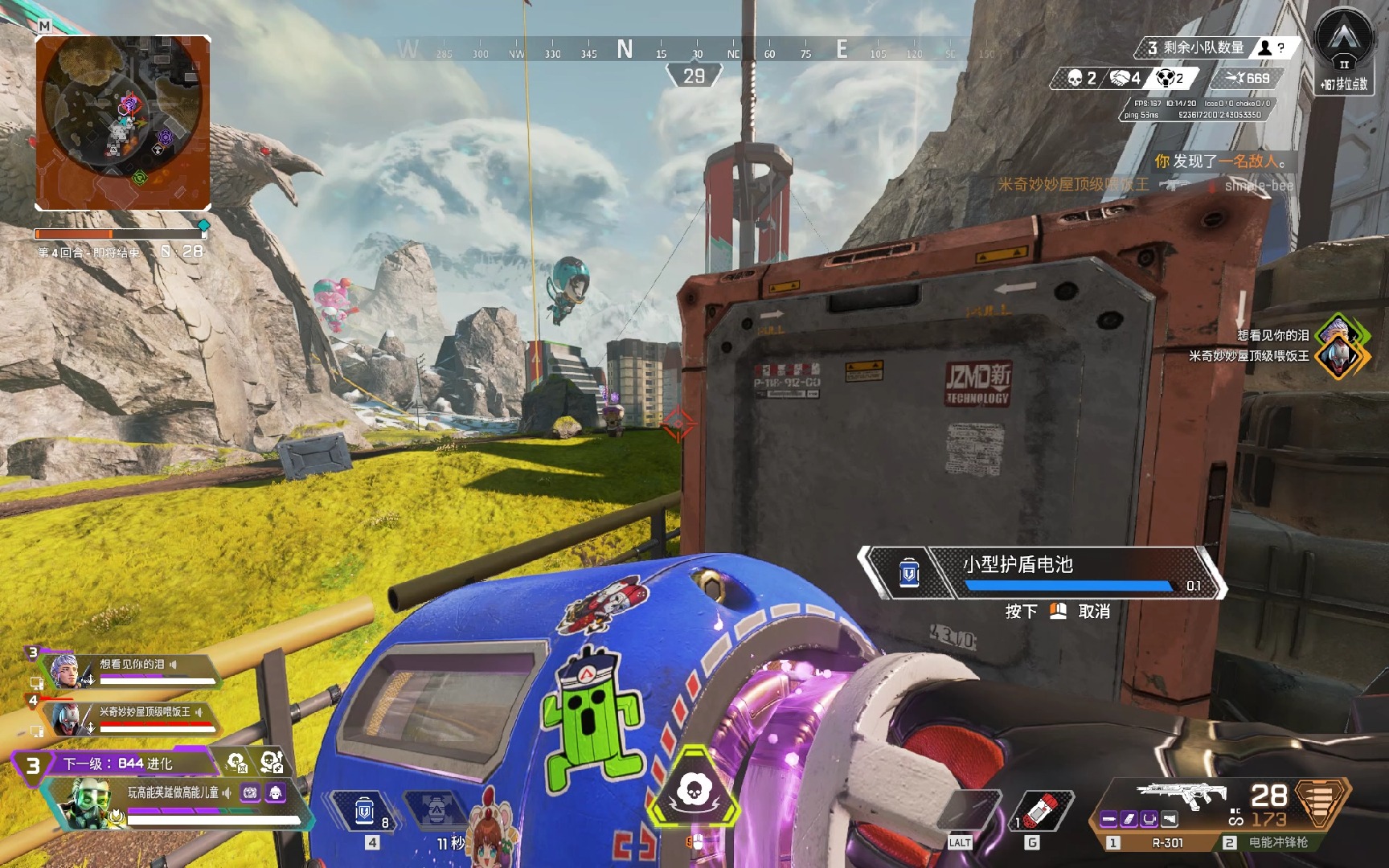 看到他的真 看到他的真