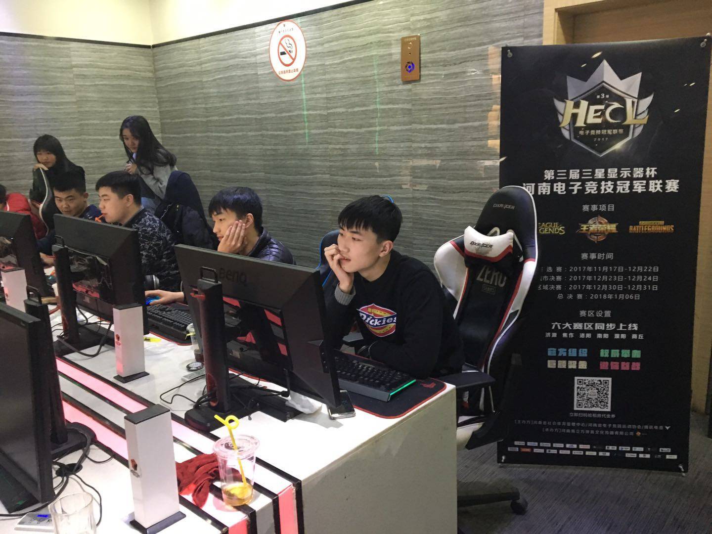 球队运行机 球队运行机