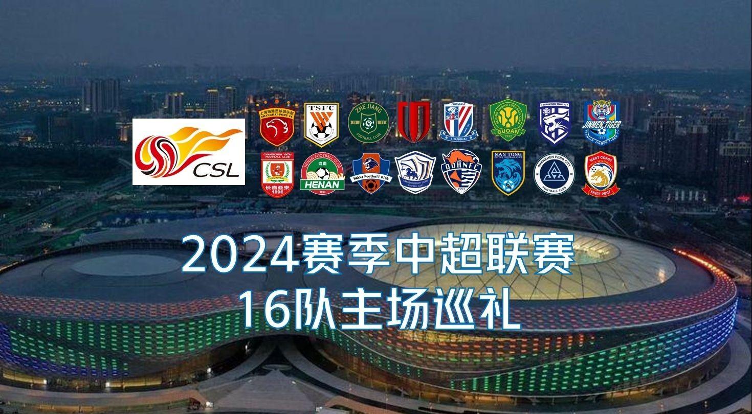 球员自带练