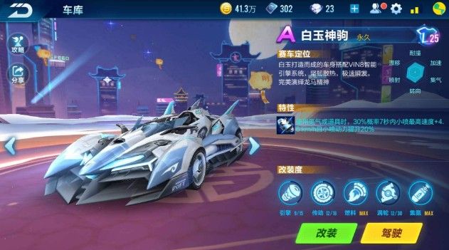 误压到极低