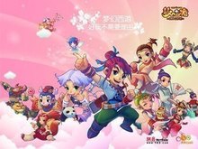 二三拍的覆 二三拍的覆